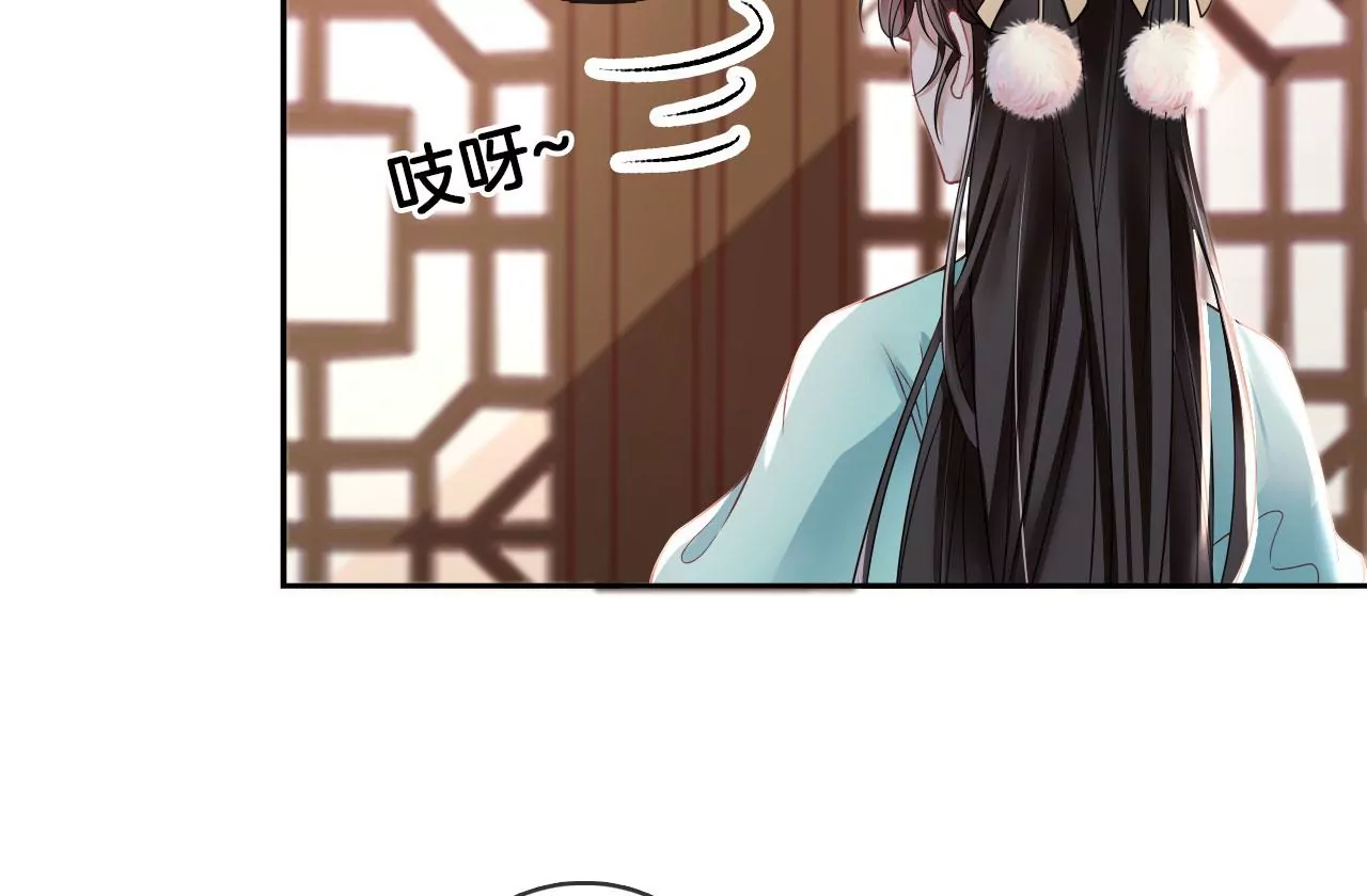 第52话 花式哄人法(1/2)-第54话