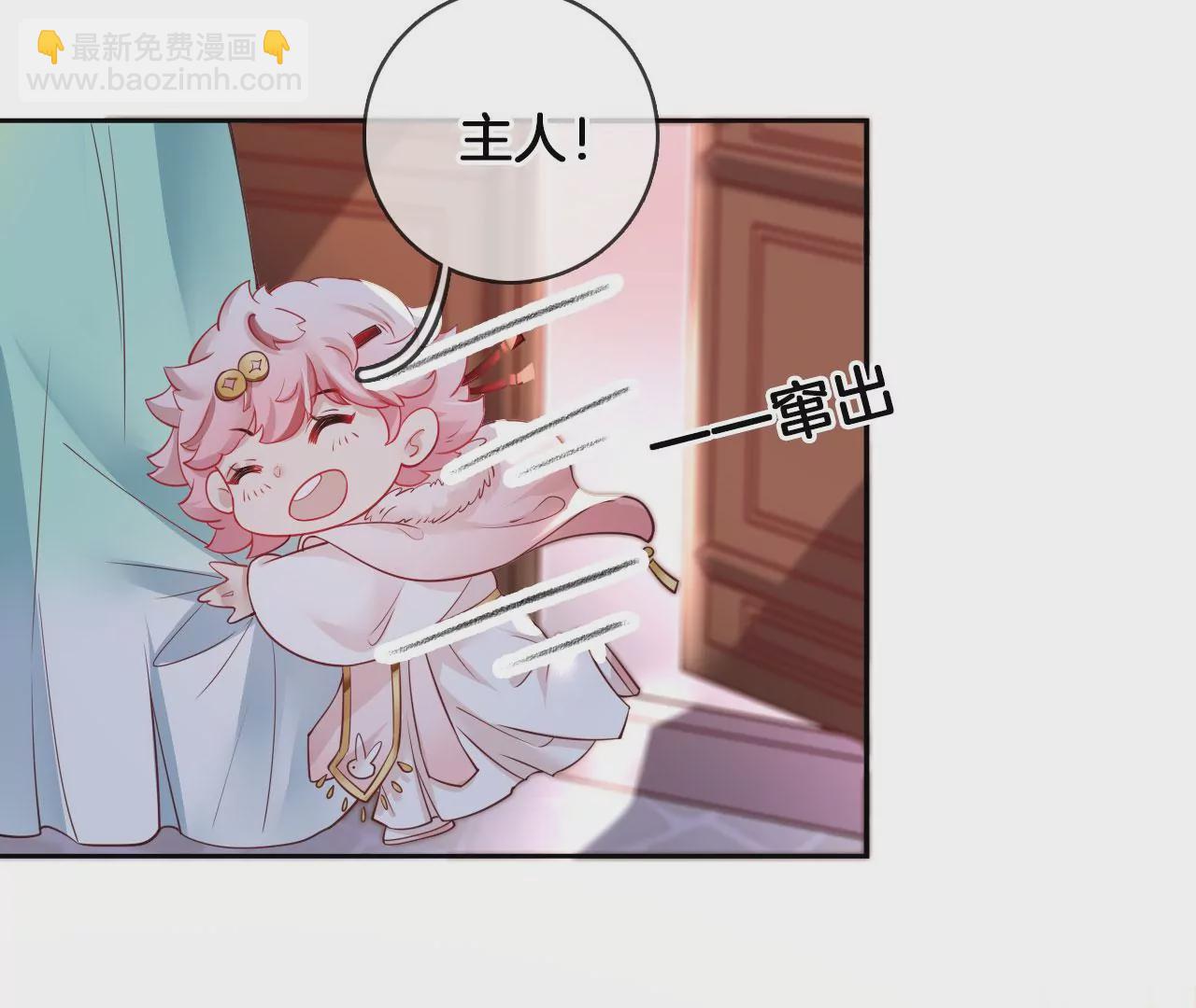 第52话 花式哄人法(1/2)-第54话