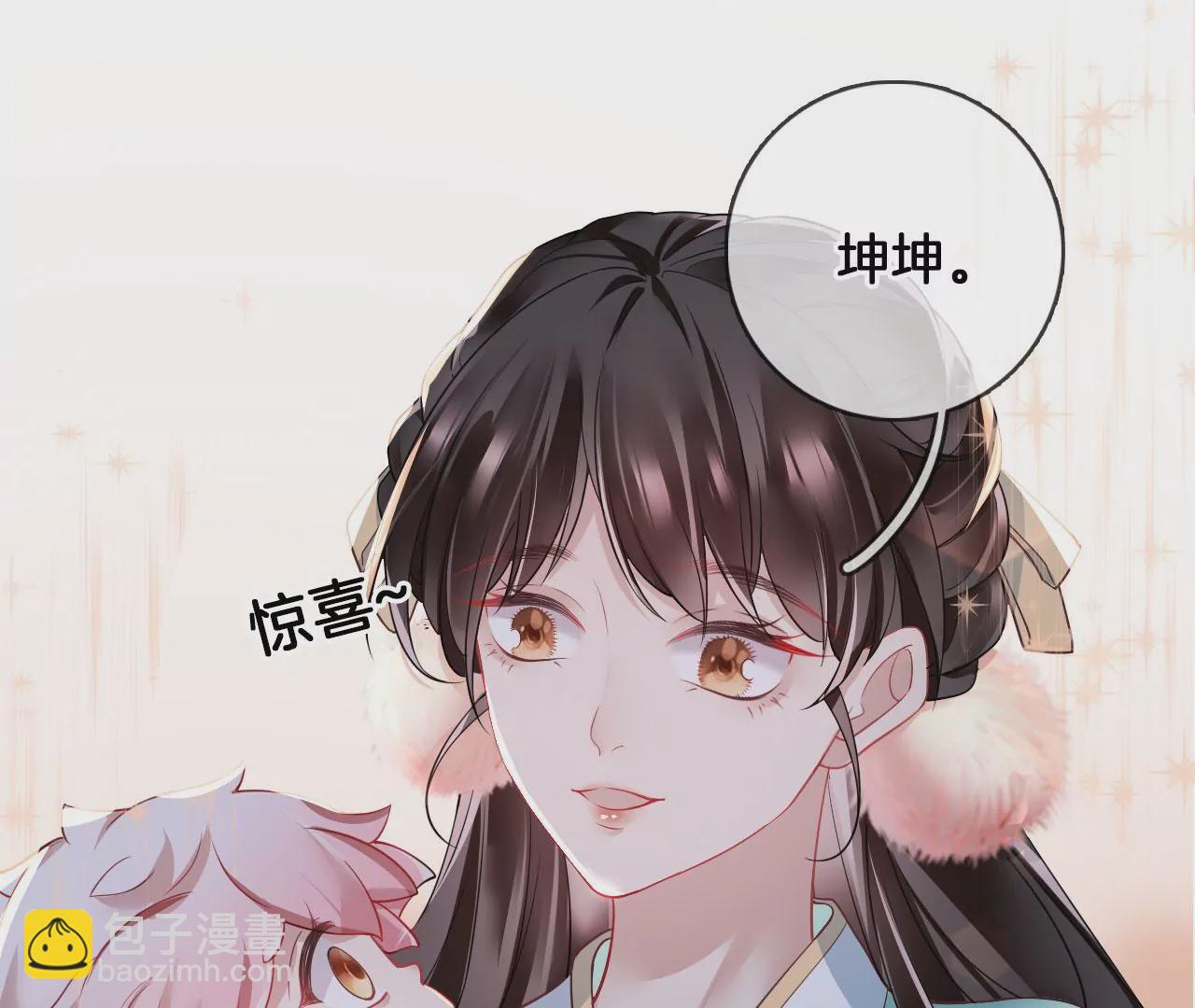 第52话 花式哄人法(1/2)-第54话