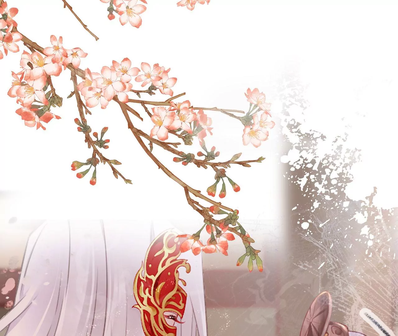 第52话 花式哄人法(1/2)-第54话