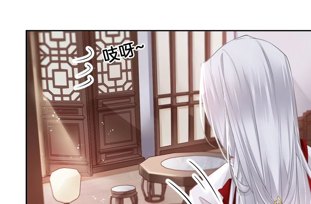 第52话 花式哄人法(1/2)-第54话