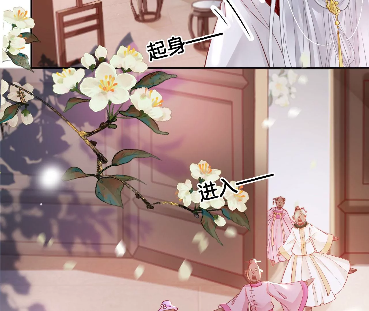 第52话 花式哄人法(1/2)-第54话