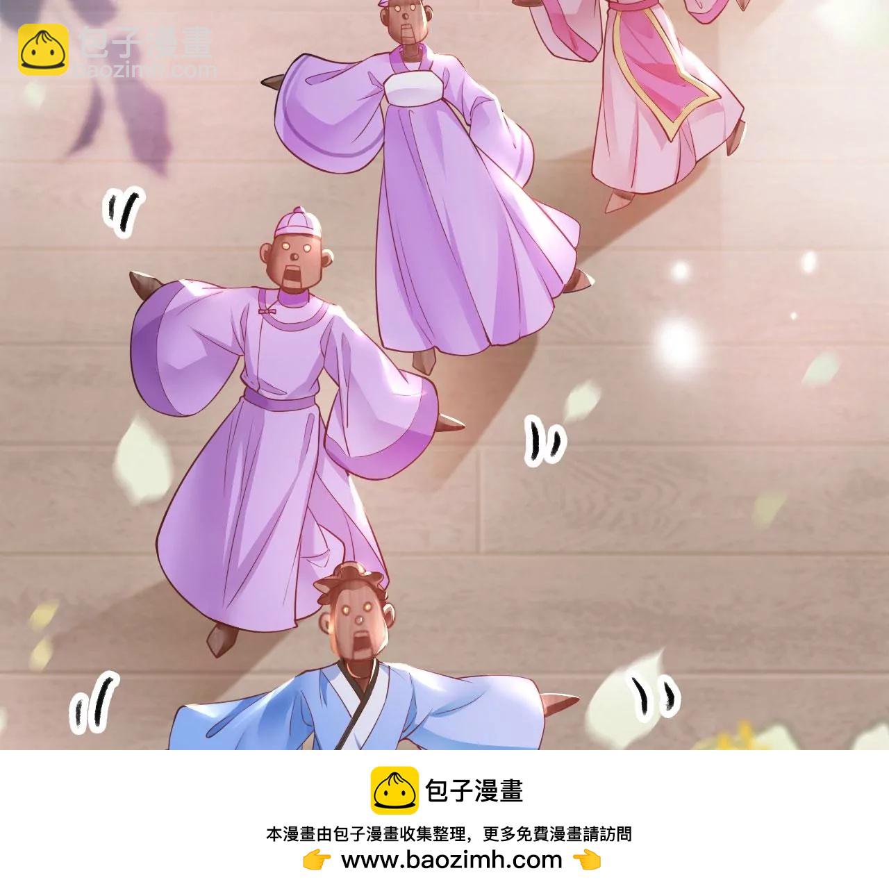 第52话 花式哄人法(1/2)-第54话