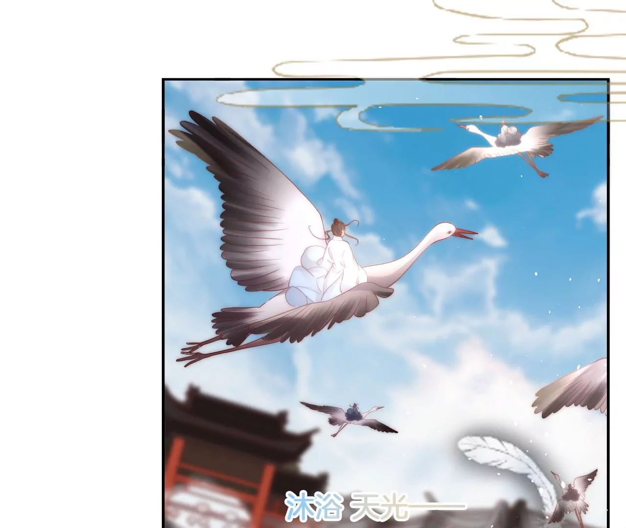 第54话 偷袭(1/2)-第56话