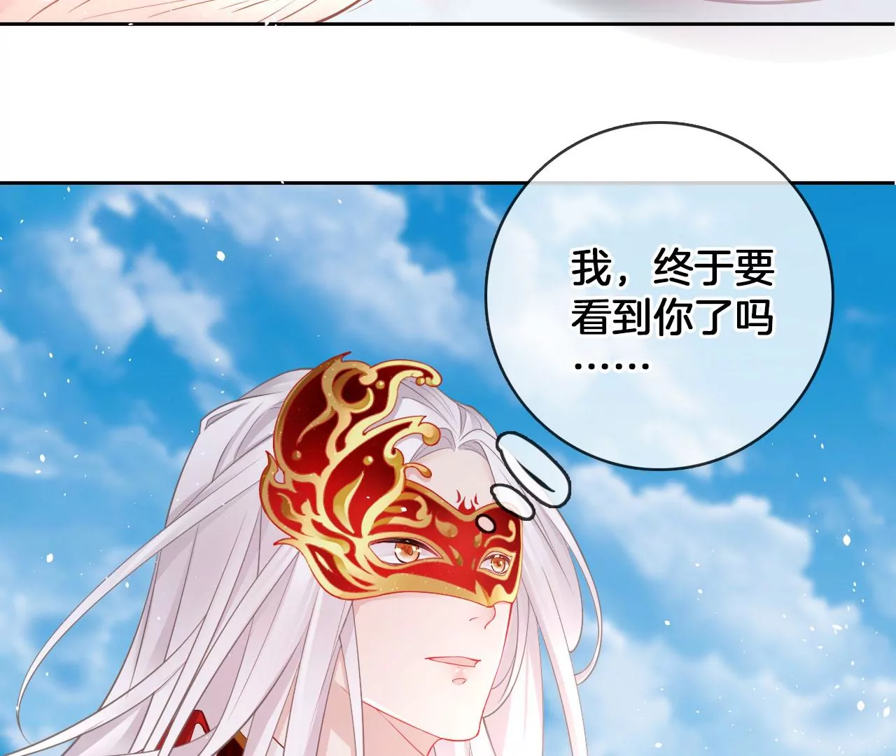 第54话 偷袭(1/2)-第56话