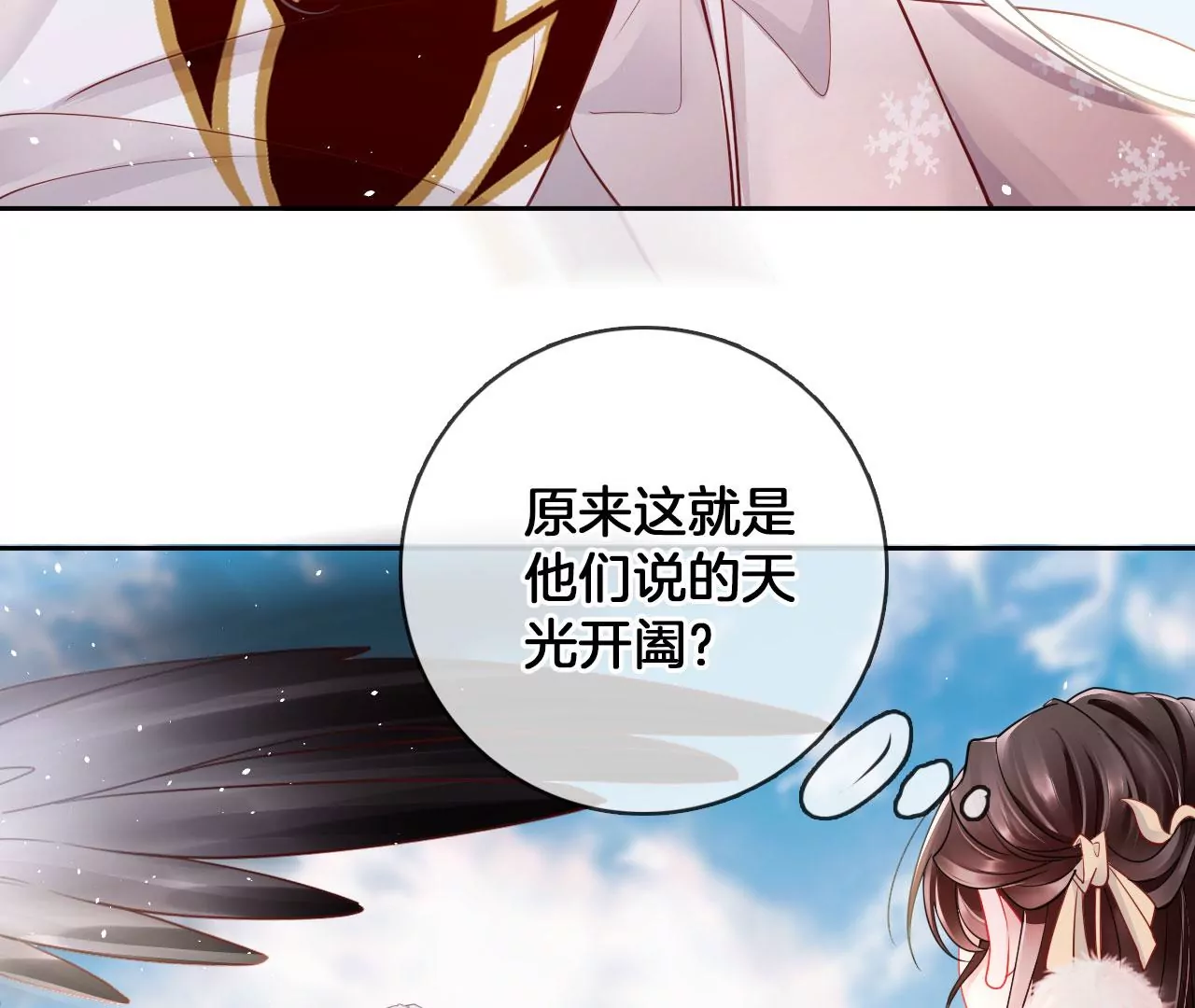 第54话 偷袭(1/2)-第56话