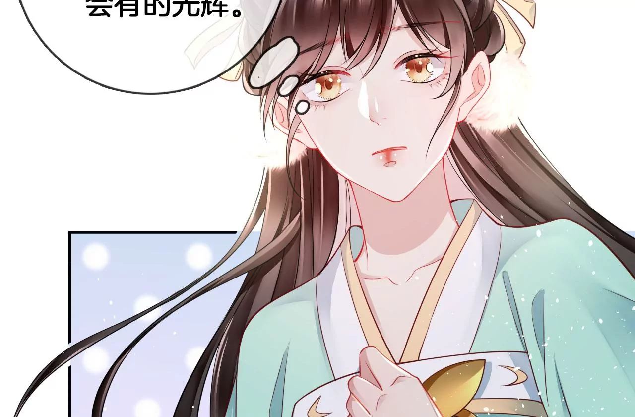 第54话 偷袭(1/2)-第56话