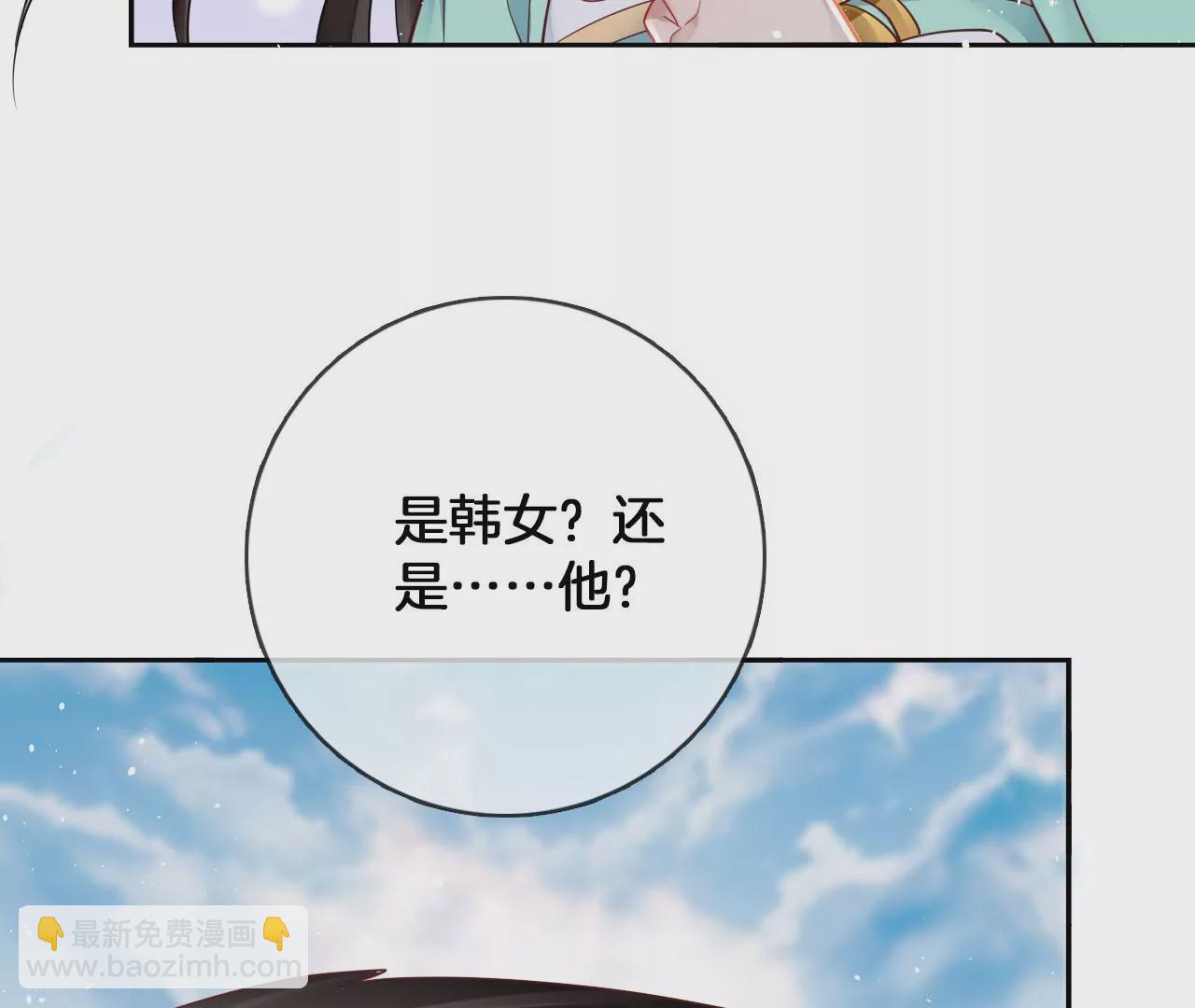 第54话 偷袭(1/2)-第56话