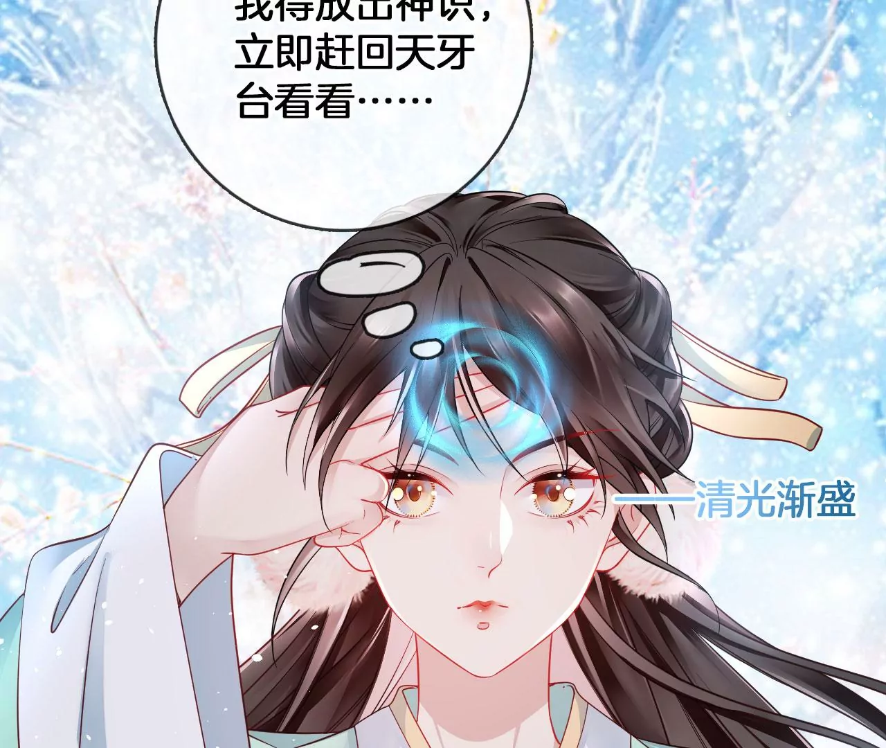 第54话 偷袭(1/2)-第56话