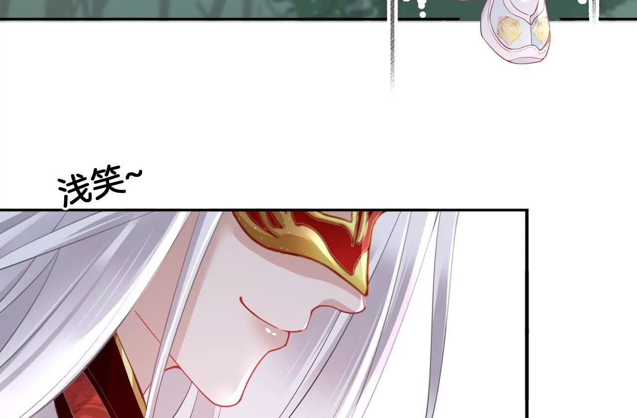 第56话  乖乖待着(1/2)-第58话