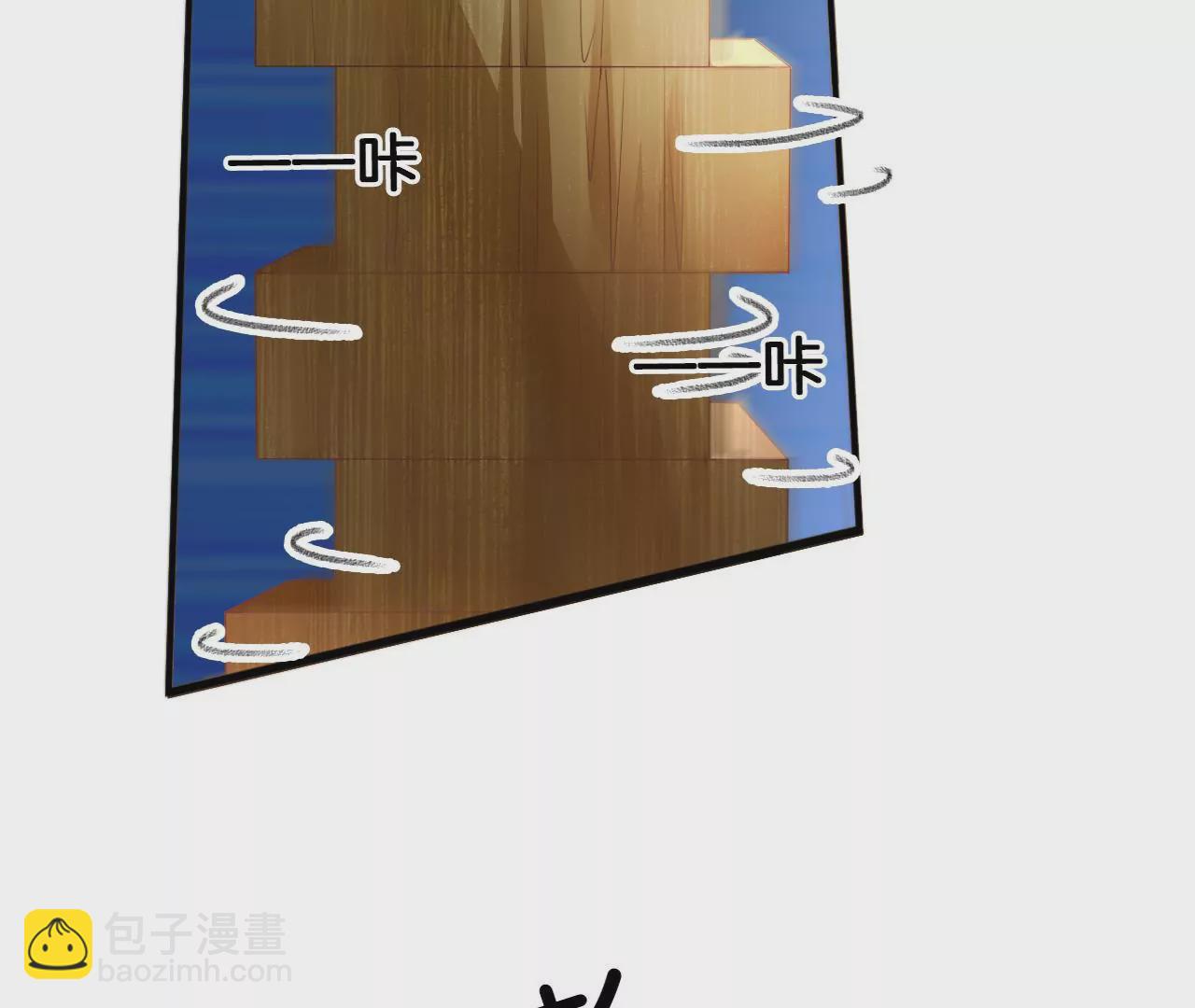 第56话  乖乖待着(1/2)-第58话