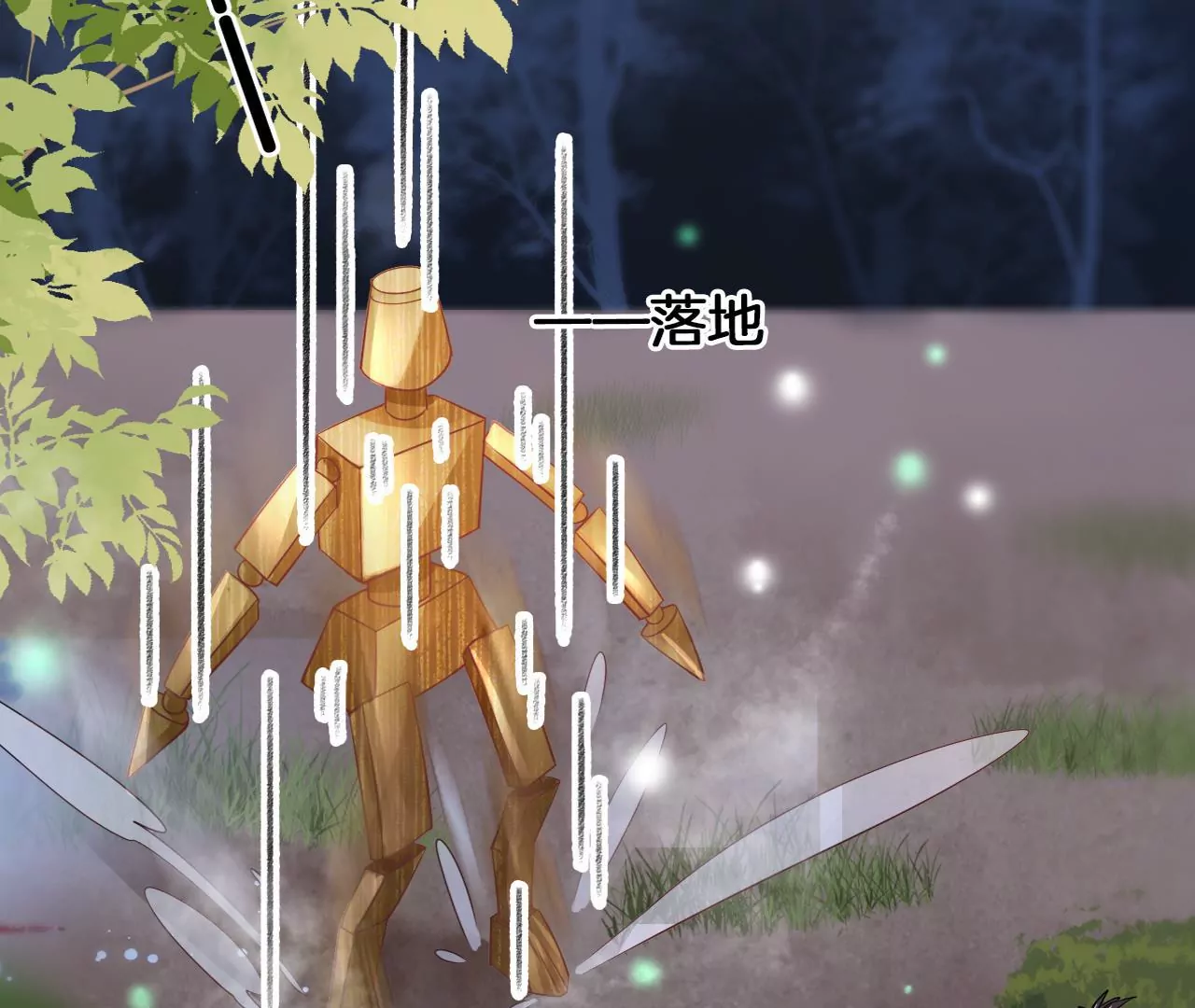 第56话  乖乖待着(1/2)-第58话