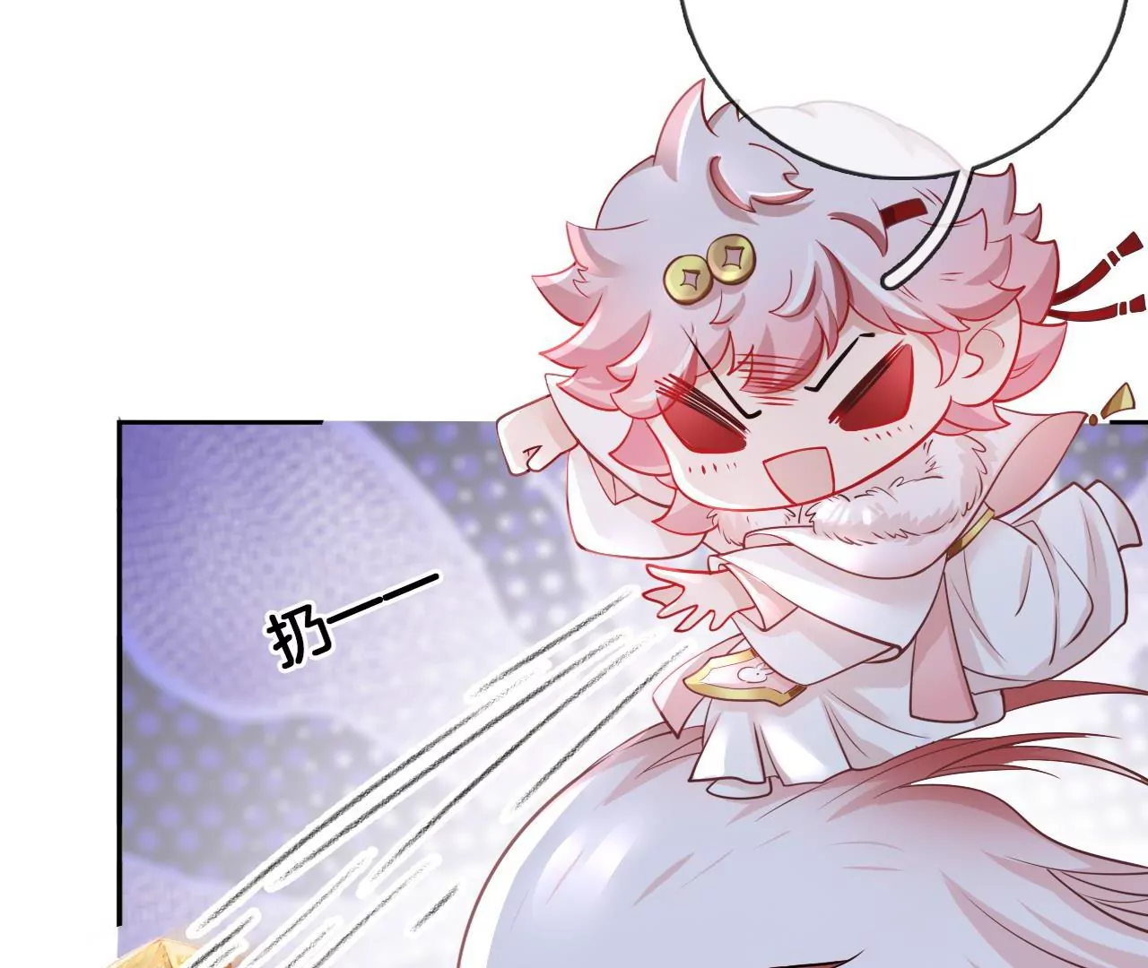 第56话  乖乖待着(1/2)-第58话