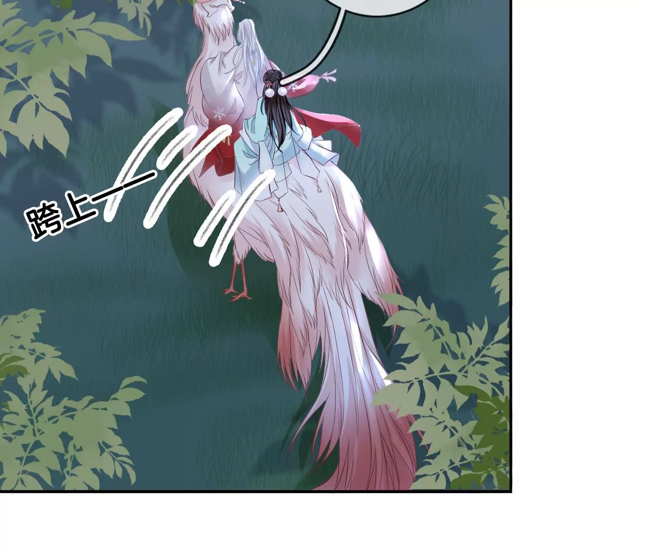 第56话  乖乖待着(1/2)-第58话