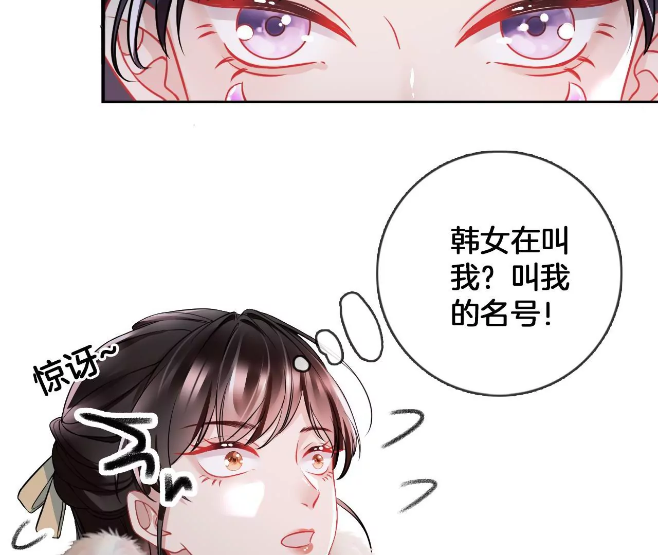 第56话  乖乖待着(1/2)-第58话