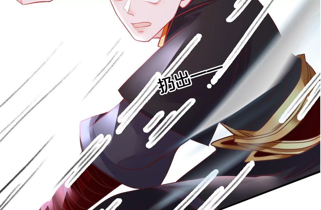 第56话  乖乖待着(1/2)-第58话