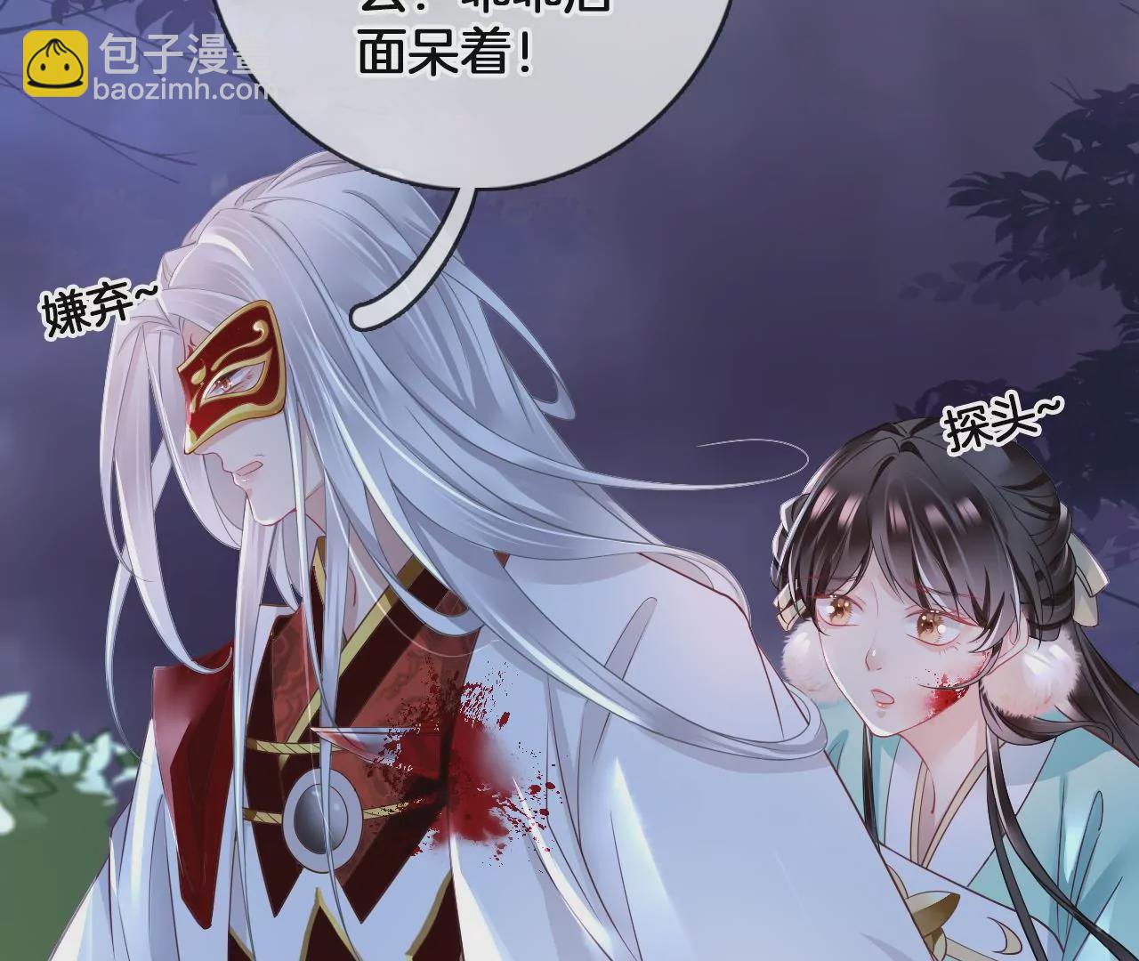 第56话  乖乖待着(1/2)-第58话