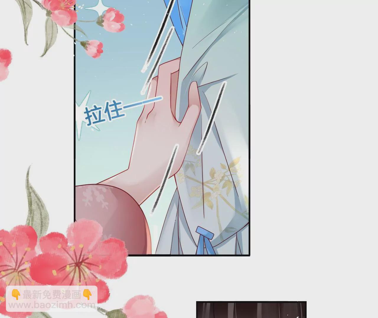 第58话 大僧侣的梦(1/2)-第60话