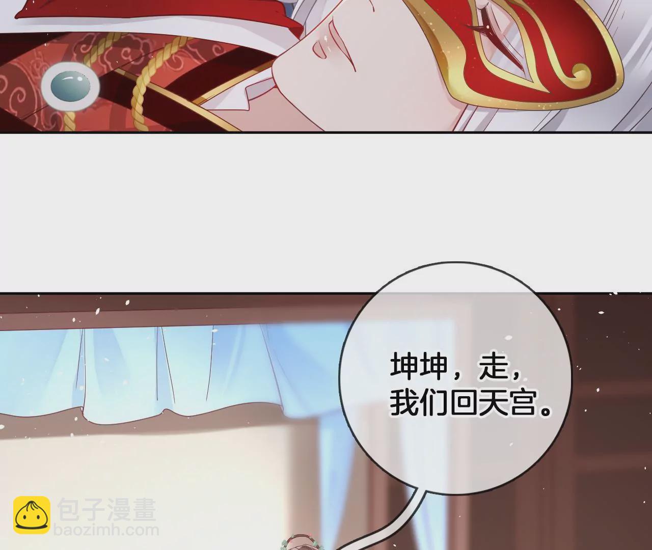 第60话  韩女(1/2)-第62话