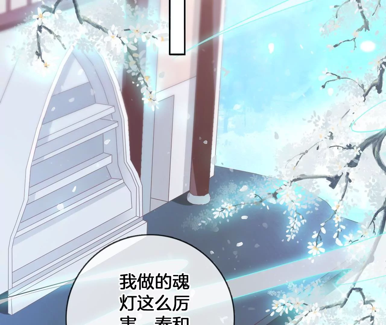 第60话  韩女(1/2)-第62话