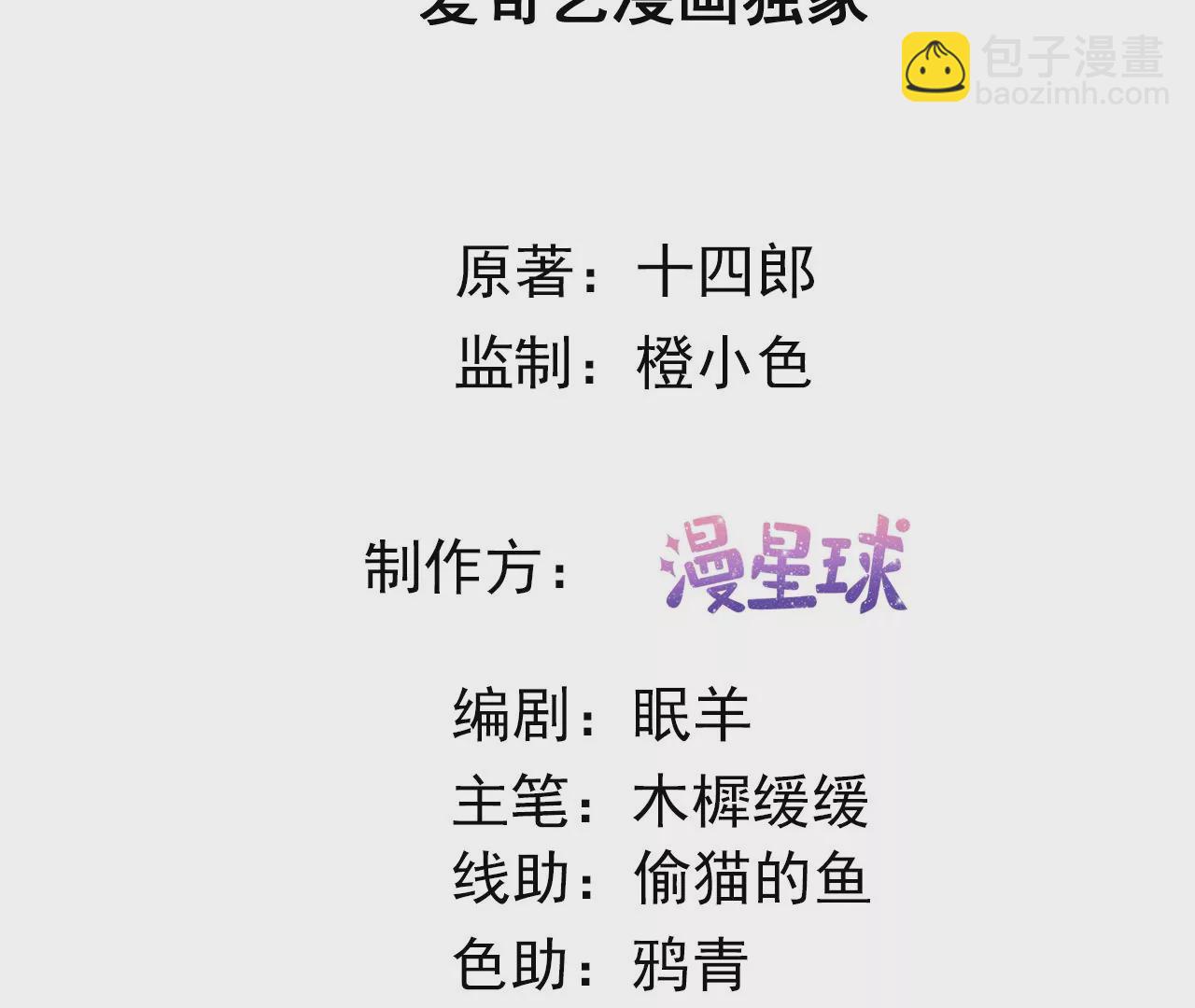 第60话  韩女(1/2)-第62话