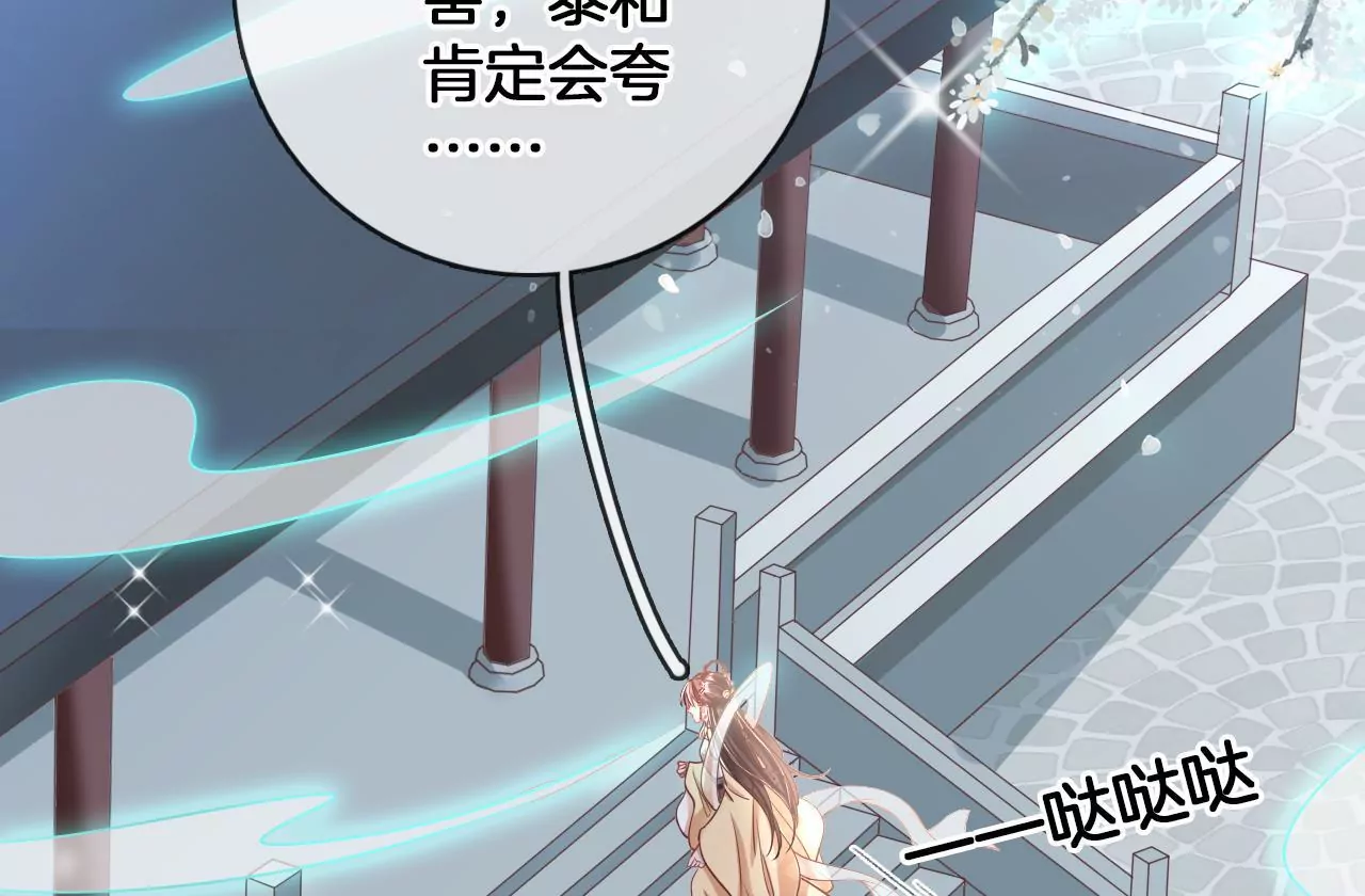 第60话  韩女(1/2)-第62话