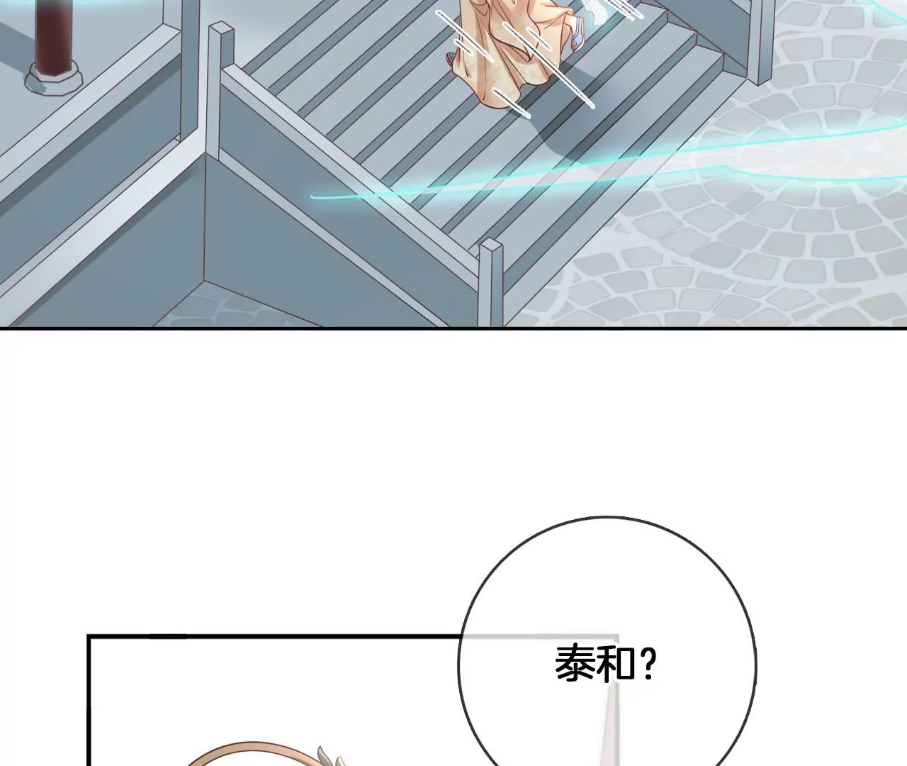 第60话  韩女(1/2)-第62话