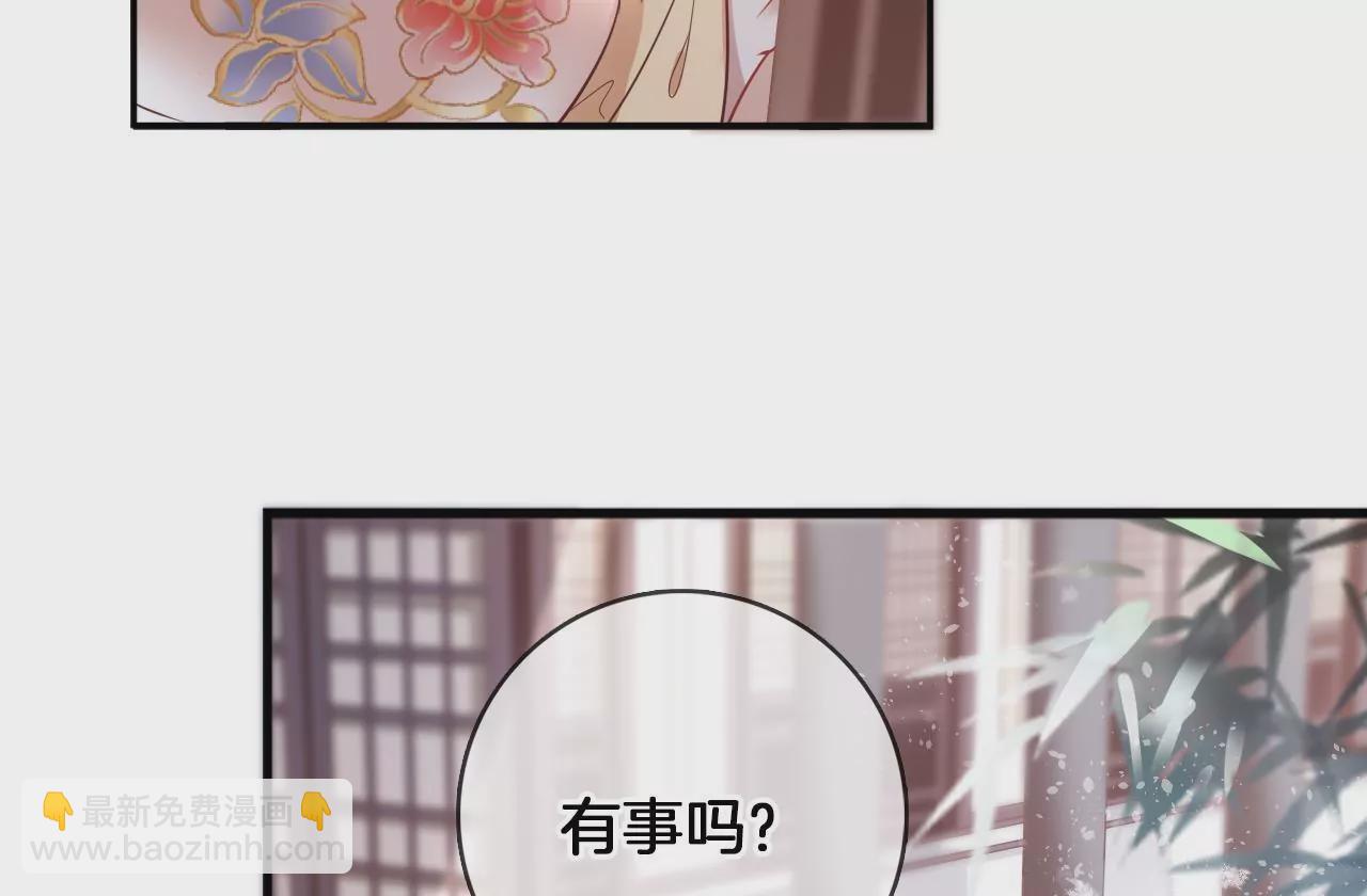 第60话  韩女(1/2)-第62话