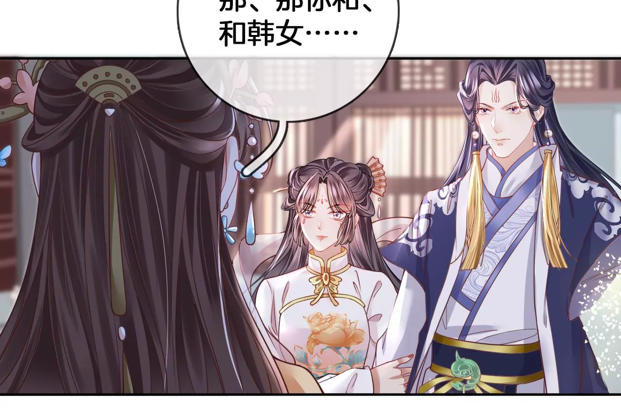 第60话  韩女(1/2)-第62话