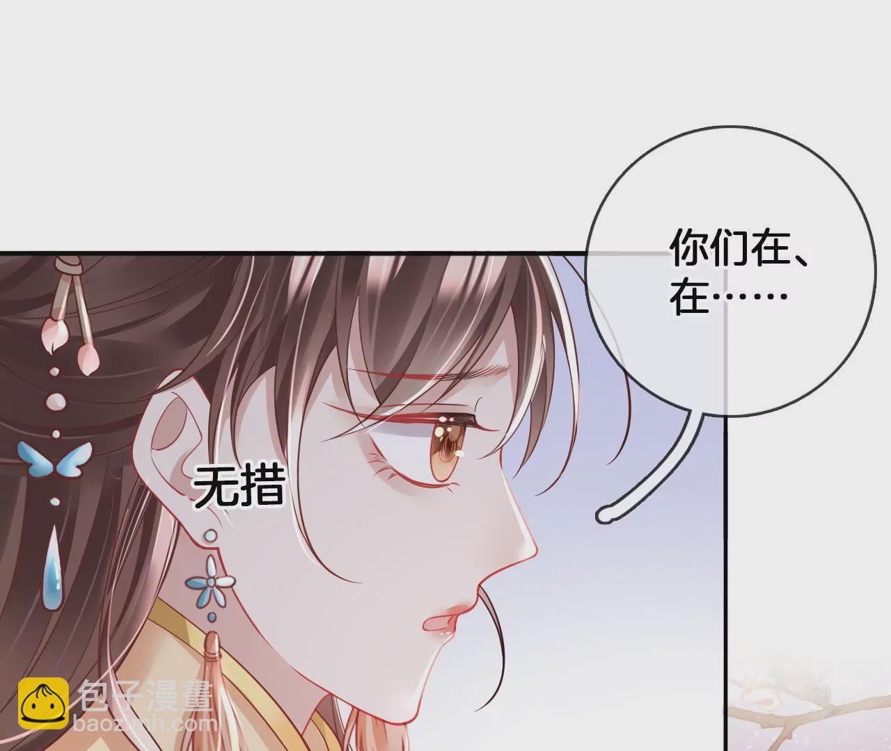 第60话  韩女(1/2)-第62话