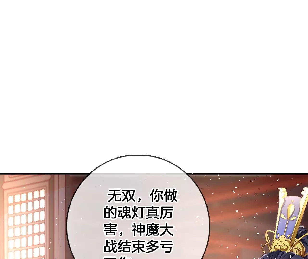 第60话  韩女(1/2)-第62话