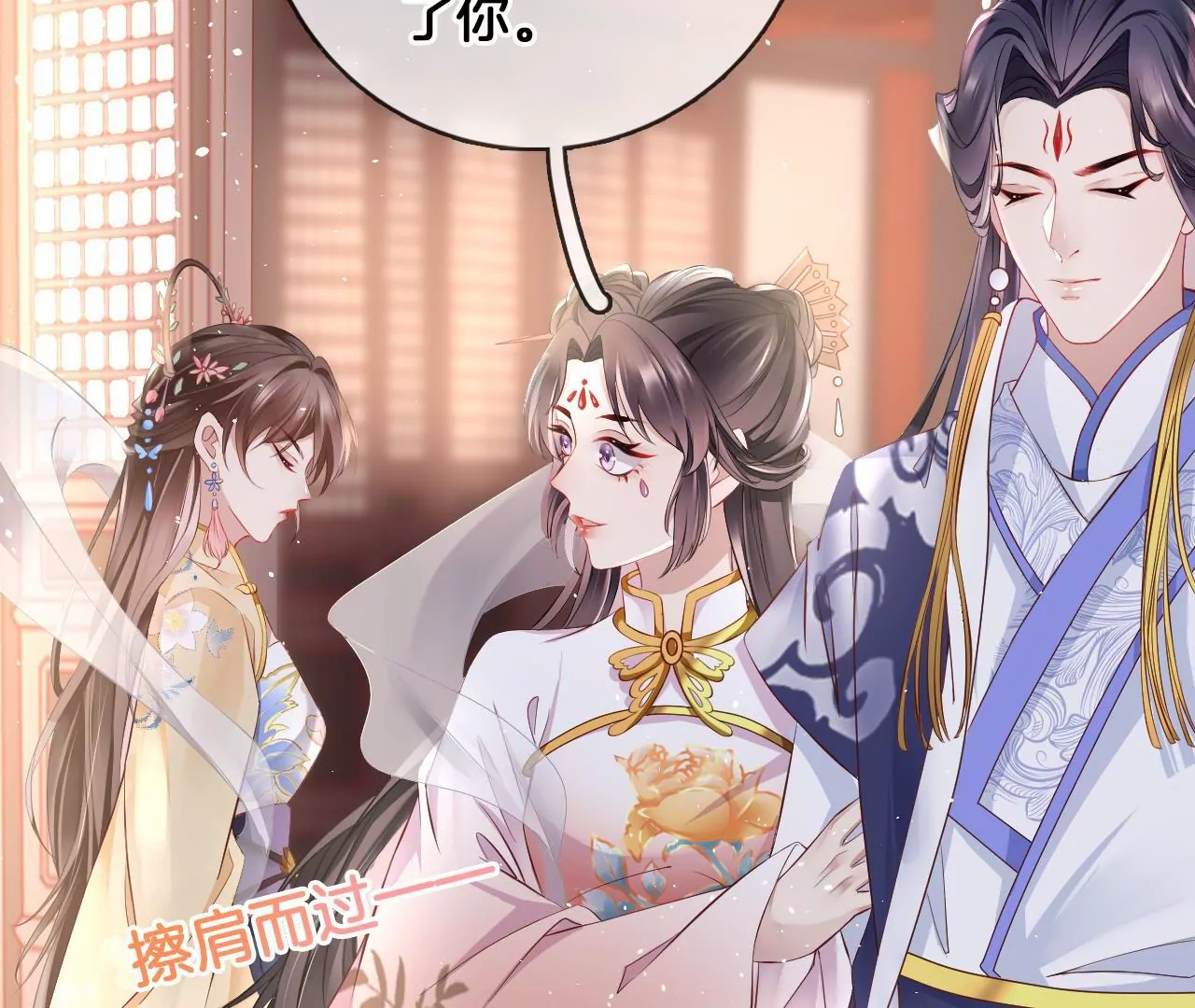 第60话  韩女(1/2)-第62话