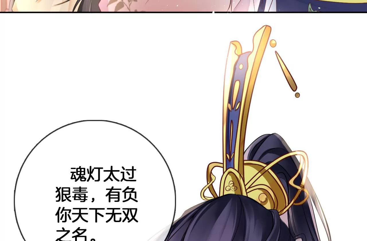 第60话  韩女(1/2)-第62话