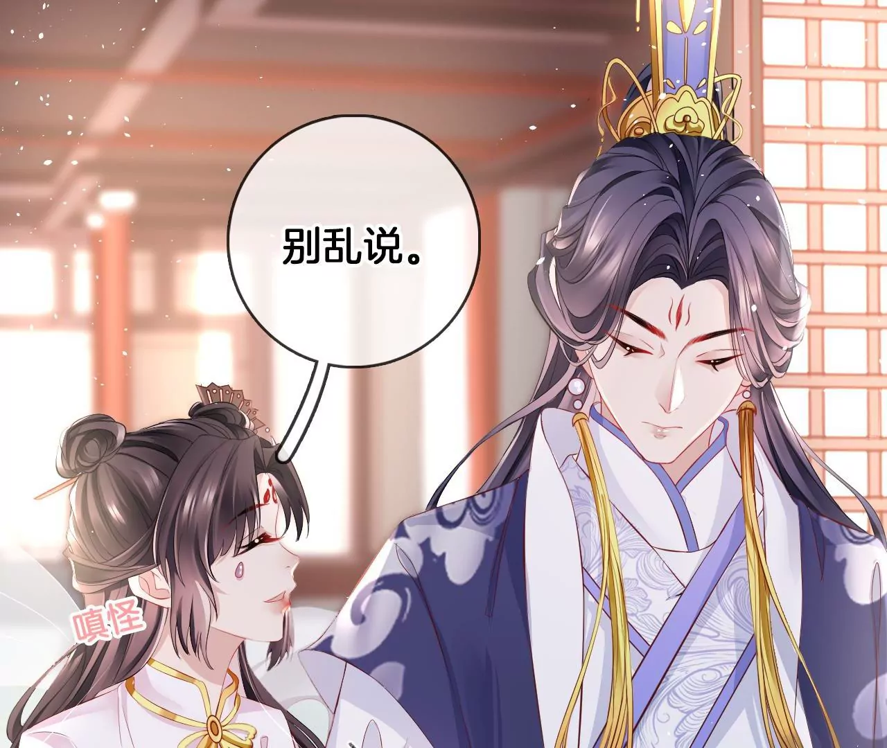 第60话  韩女(1/2)-第62话