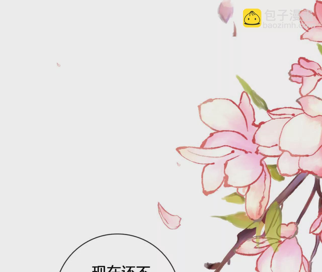 第60话  韩女(1/2)-第62话