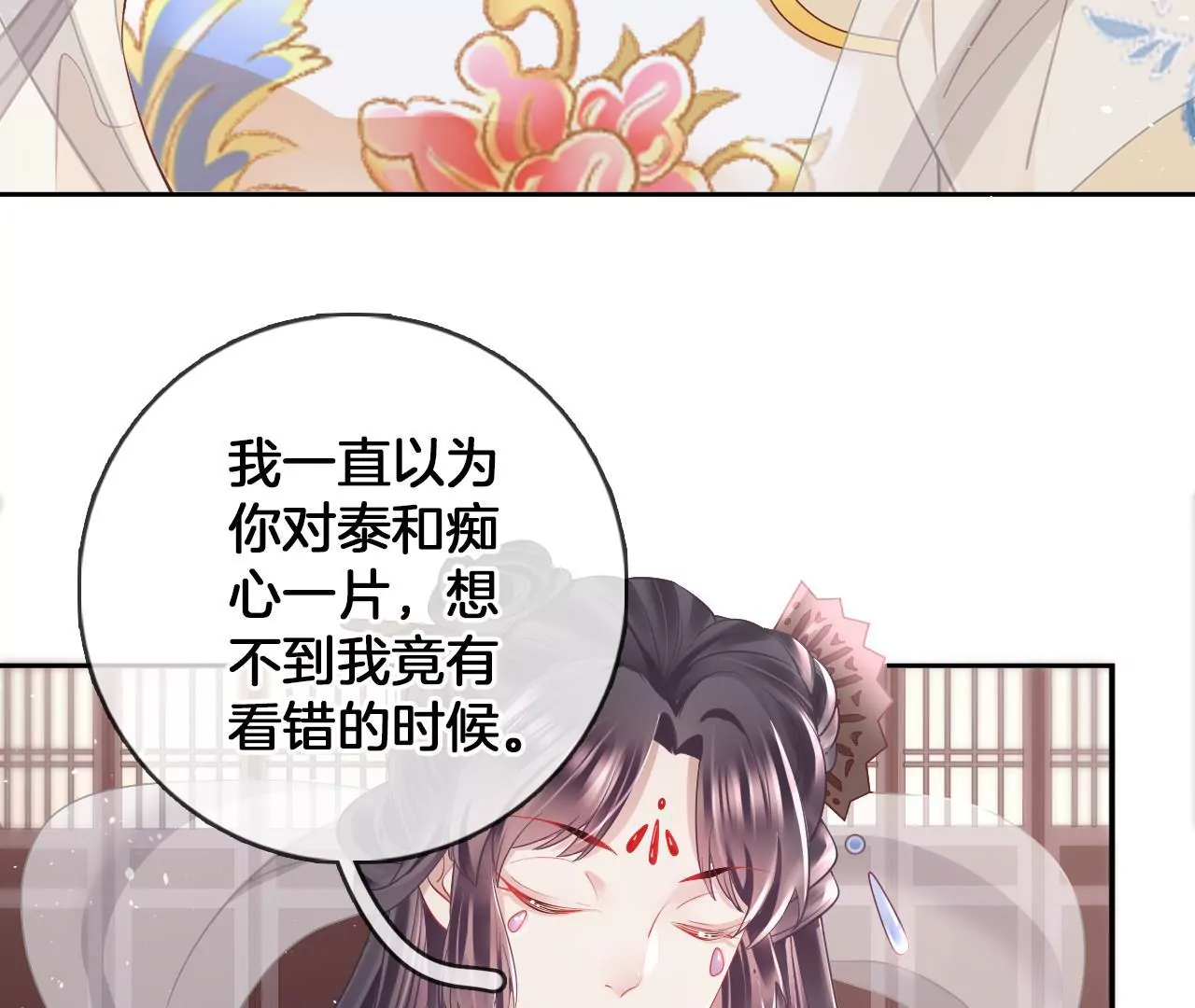 第62话 回到人界(1/2)-第64话