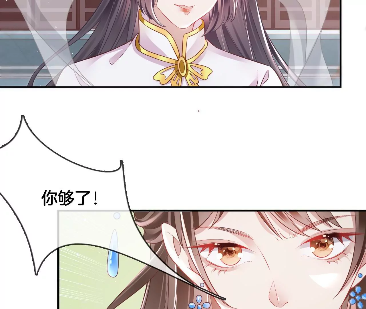 第62话 回到人界(1/2)-第64话