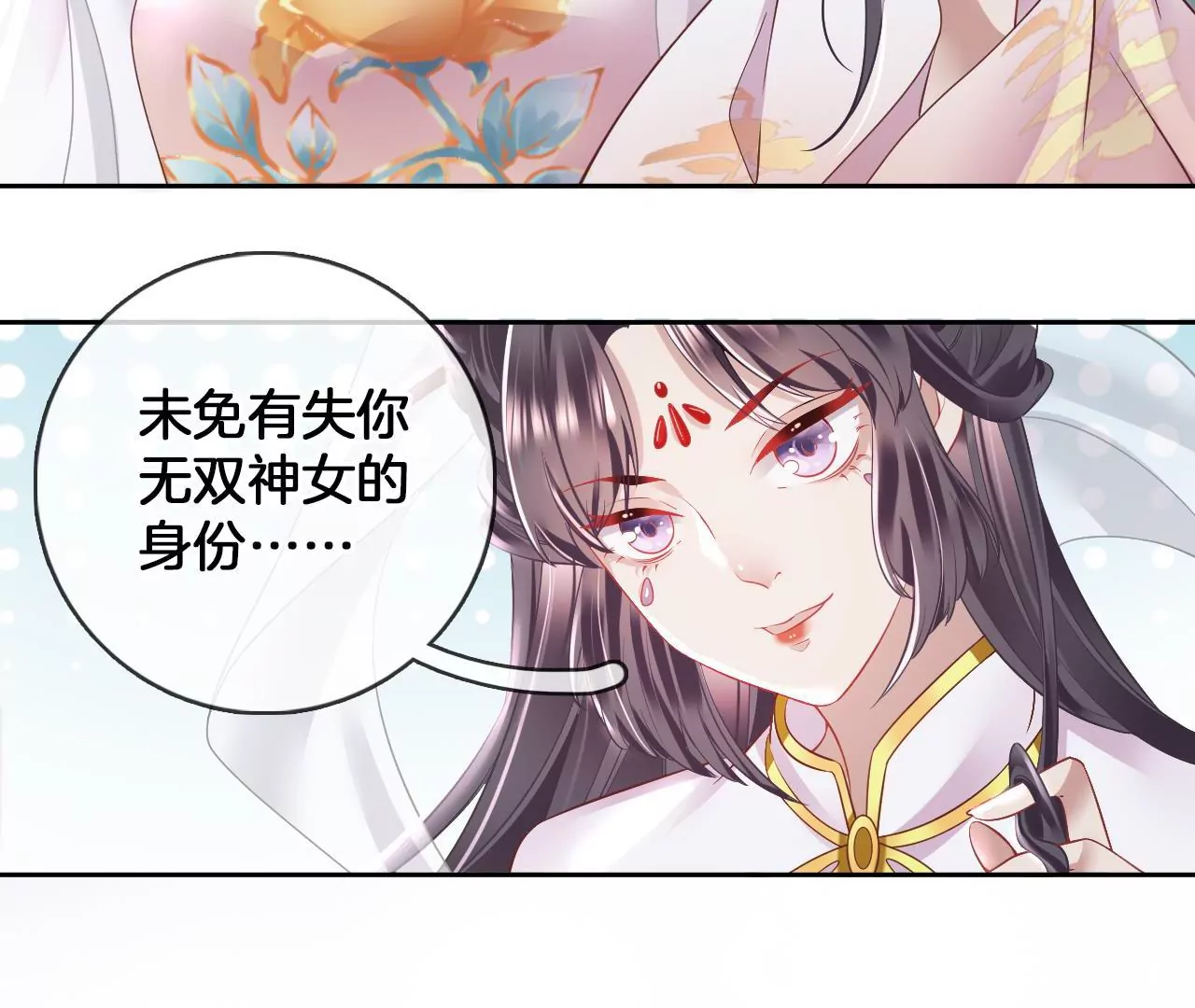 第62话 回到人界(1/2)-第64话