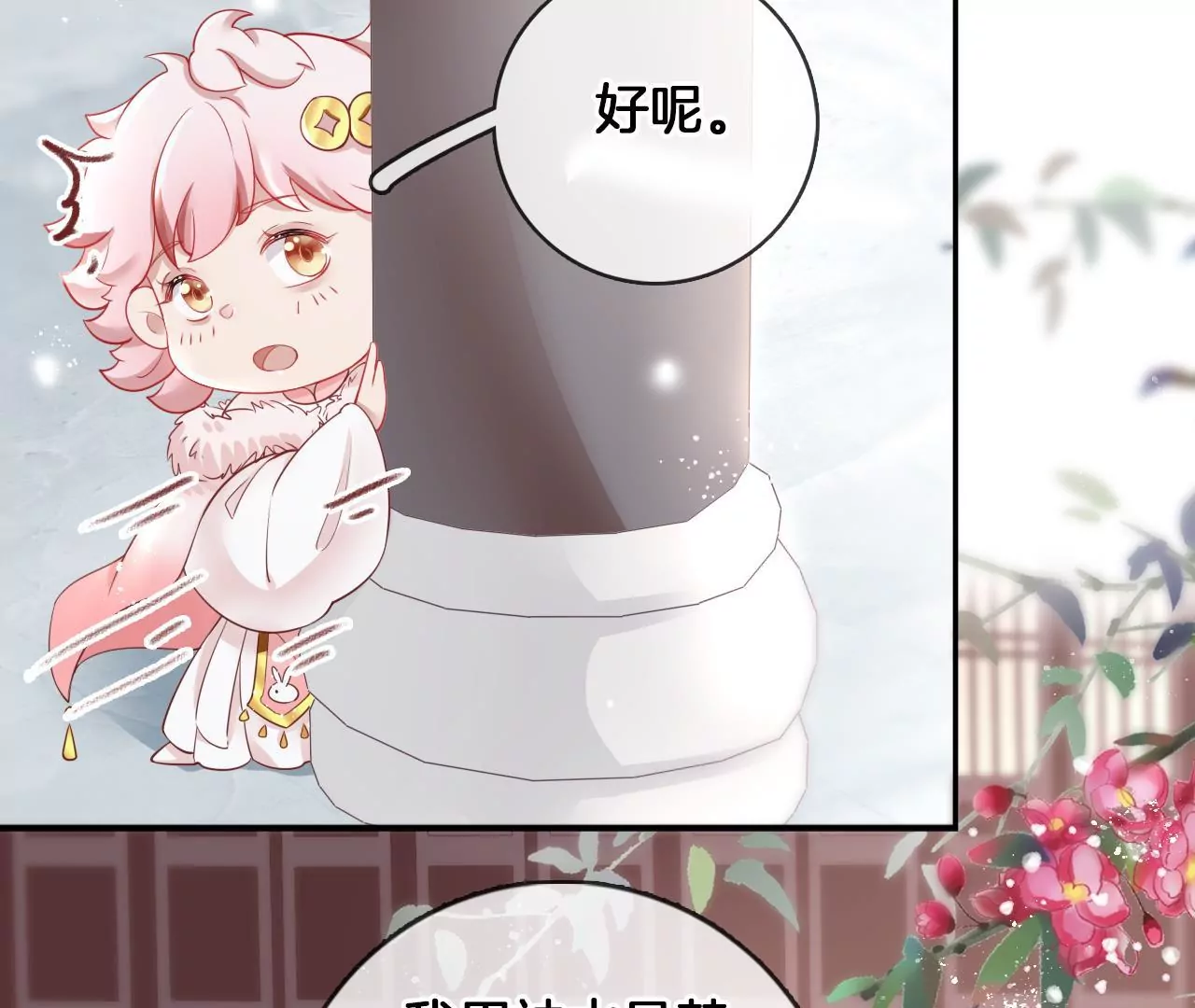 第62话 回到人界(1/2)-第64话