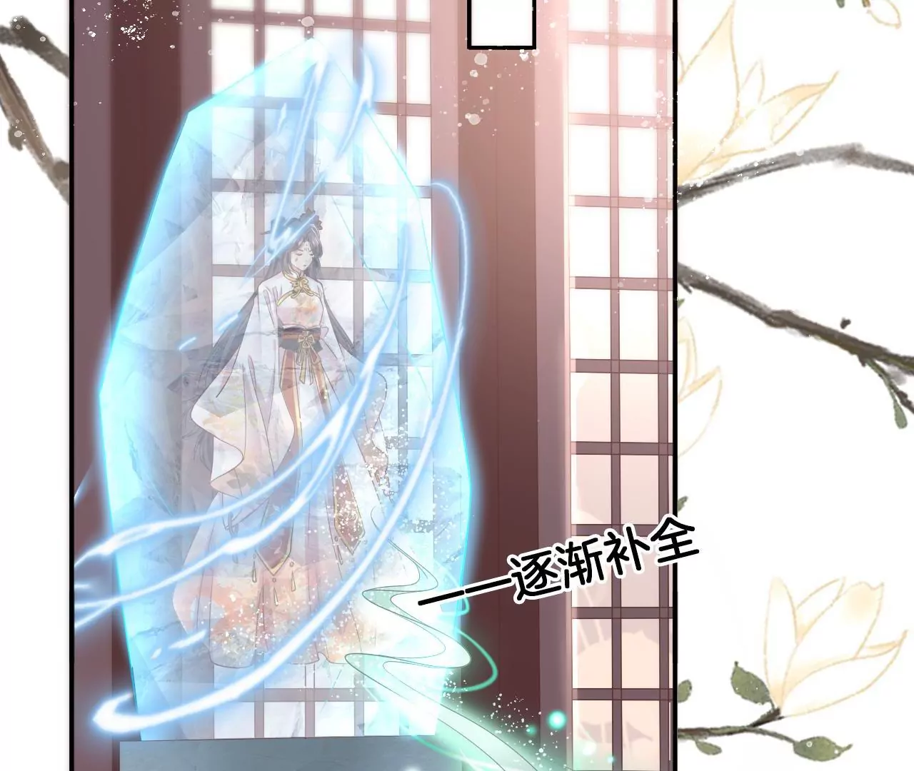 第62话 回到人界(1/2)-第64话