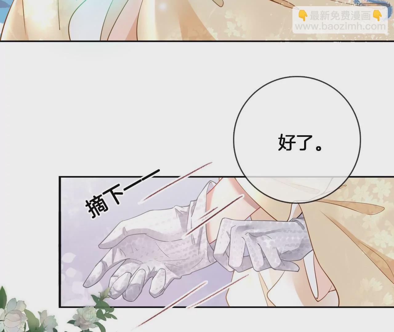 第62话 回到人界(1/2)-第64话