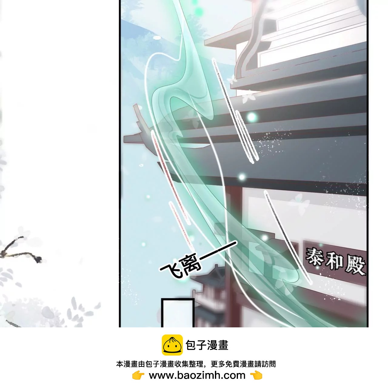 第62话 回到人界(1/2)-第64话