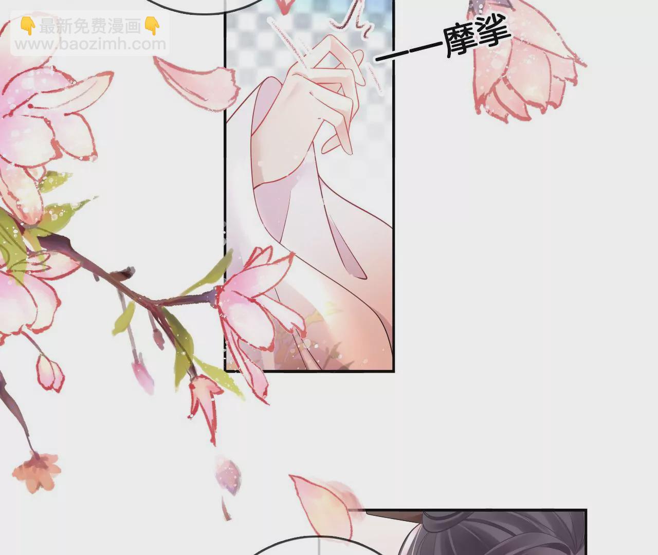 第62话 回到人界(1/2)-第64话