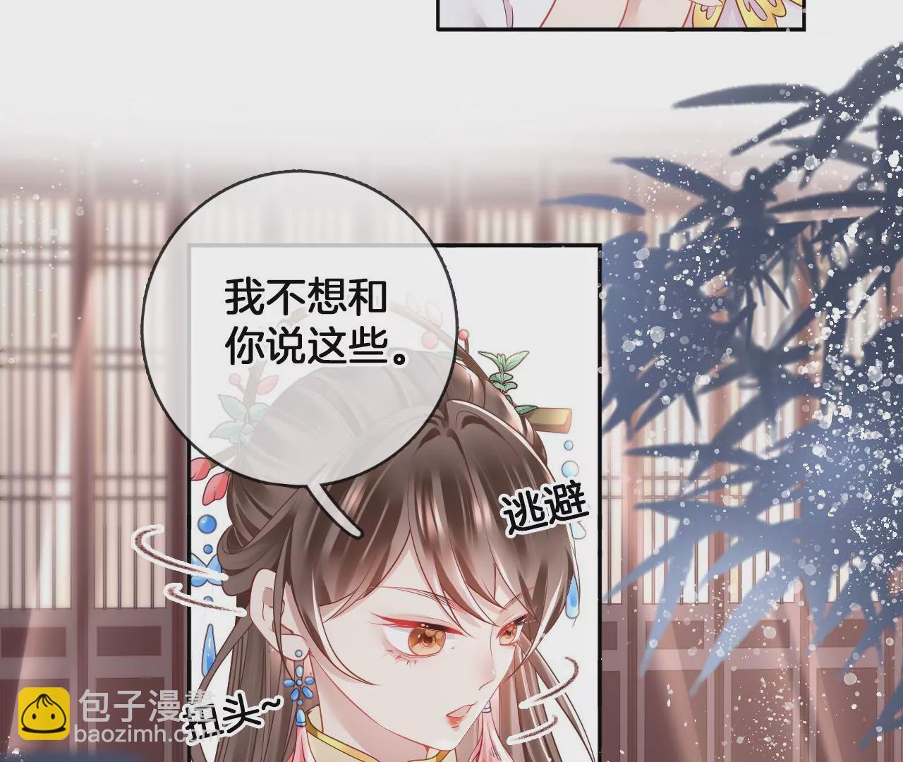 第62话 回到人界(1/2)-第64话