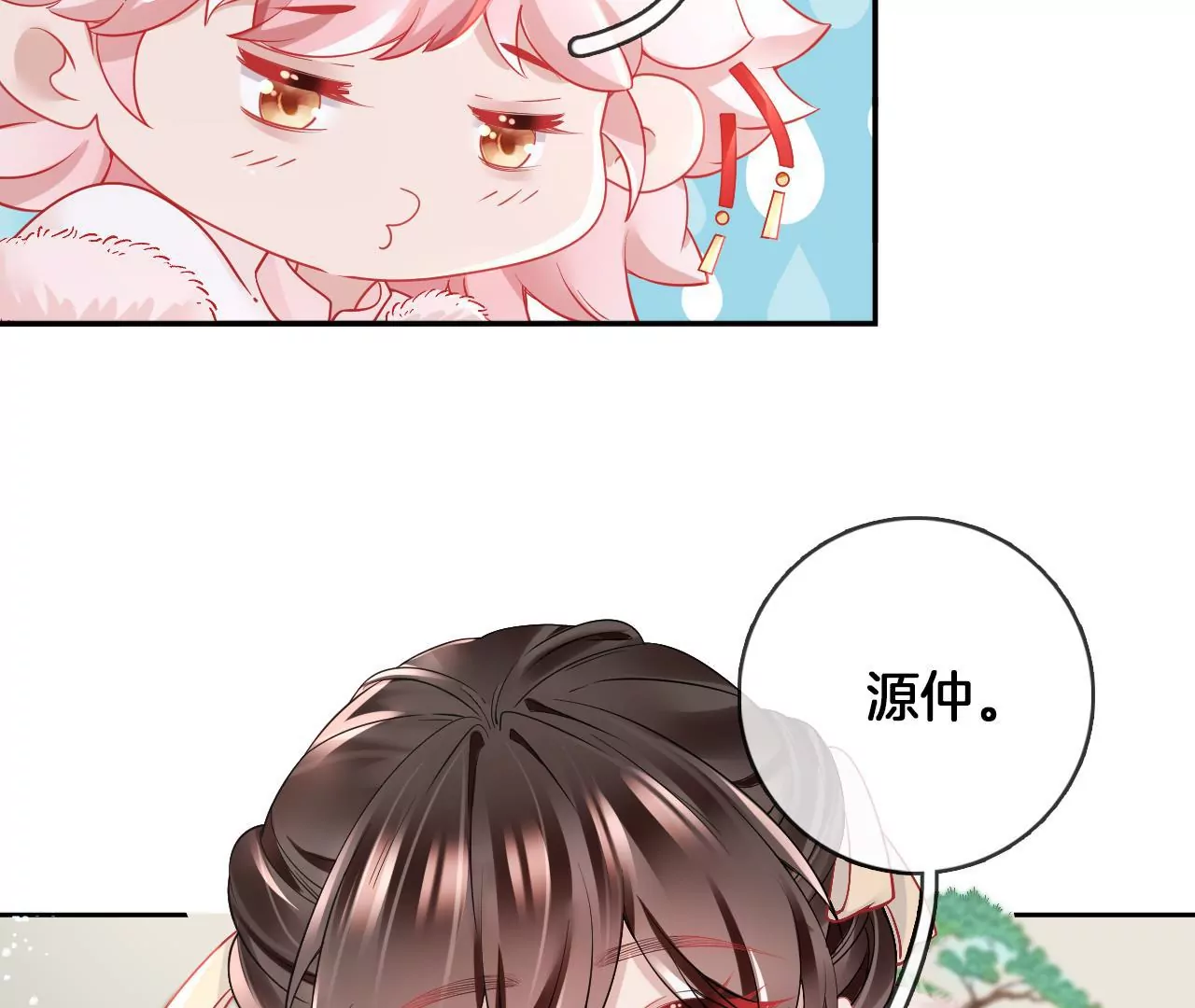 第64话 你真的会吗？(1/2)-第66话