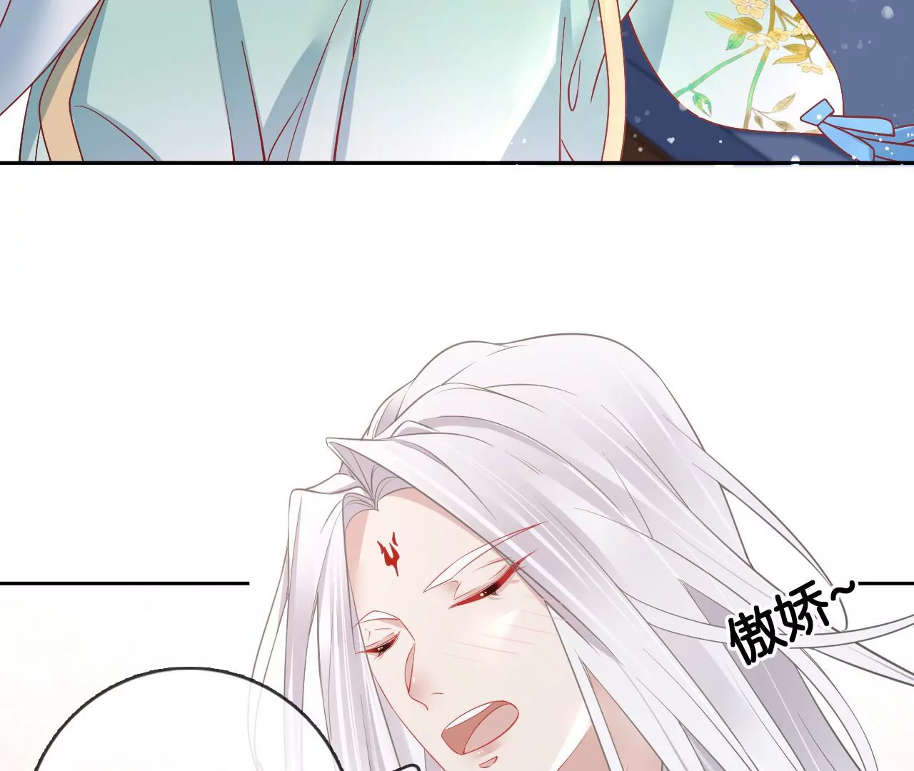 第64话 你真的会吗？(1/2)-第66话