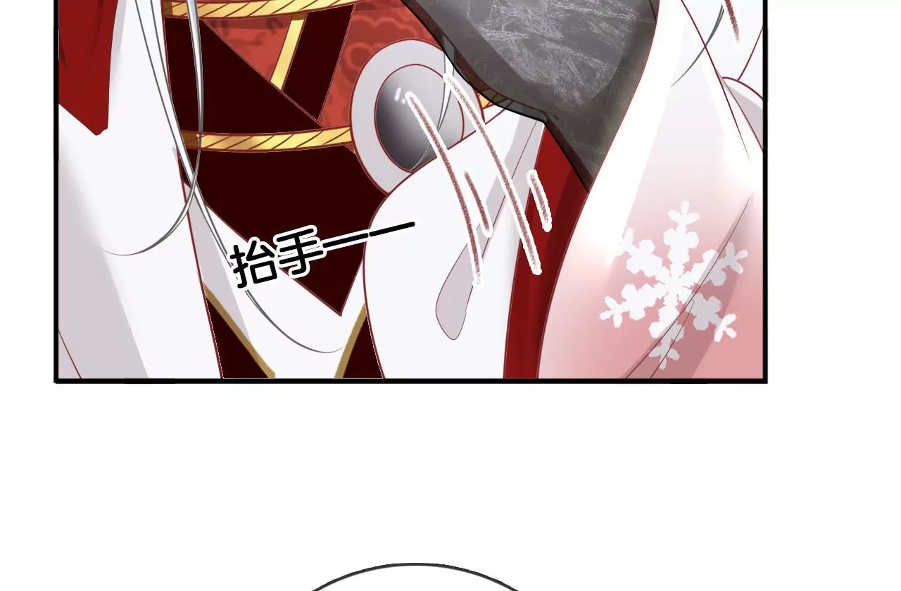 第64话 你真的会吗？(1/2)-第66话