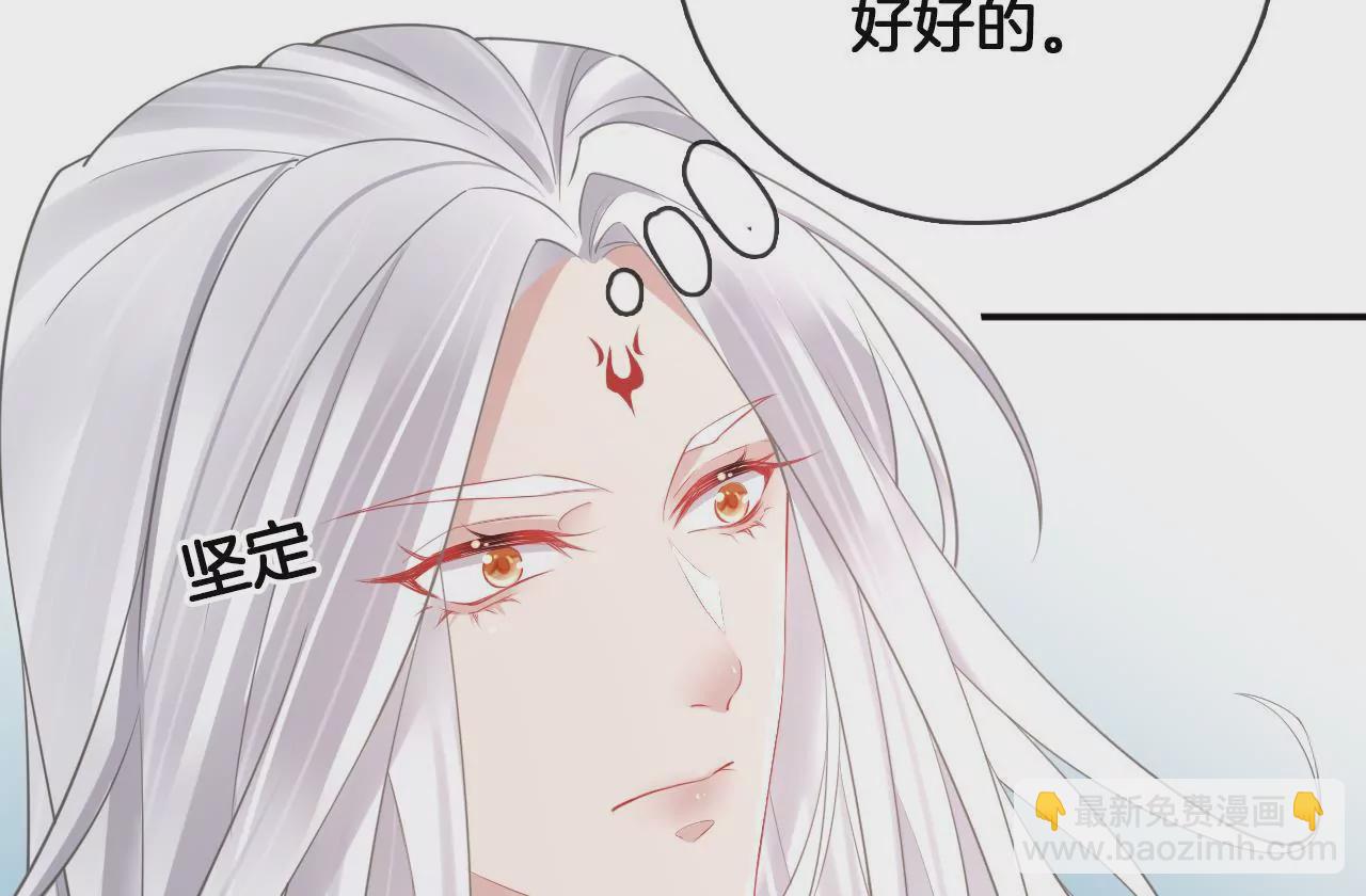 第64话 你真的会吗？(1/2)-第66话