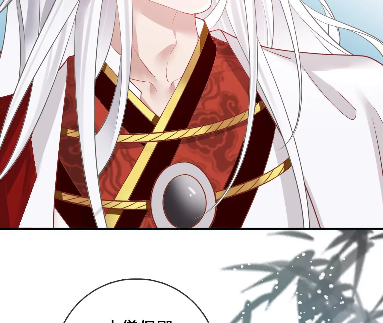 第64话 你真的会吗？(1/2)-第66话