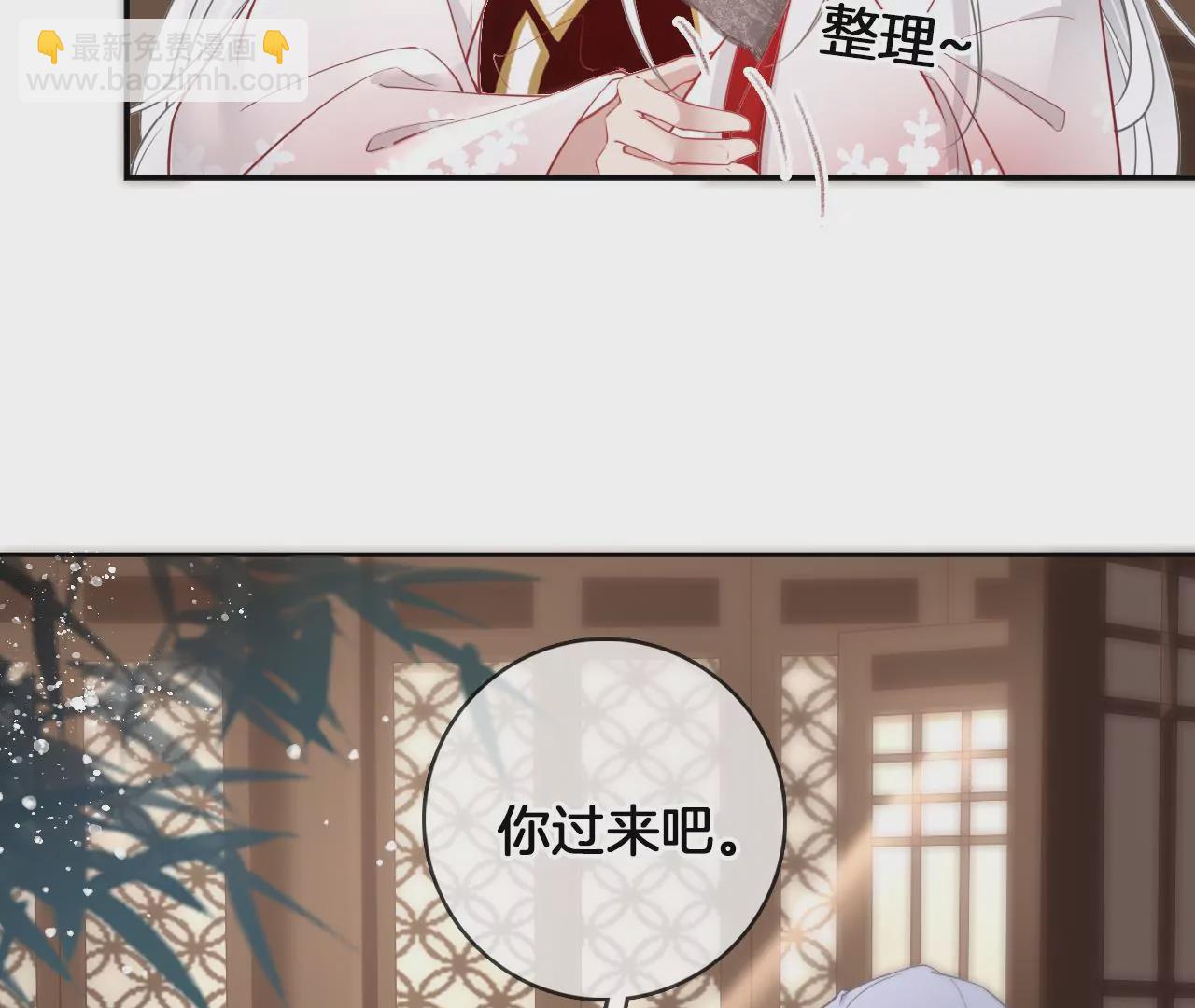 第64话 你真的会吗？(1/2)-第66话